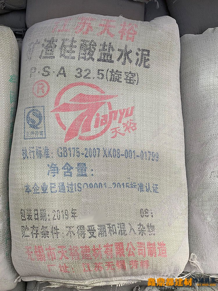 宜兴天裕东来水泥