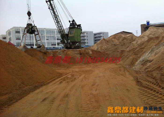 黄沙黄砂